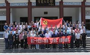 石门一中：赴贺龙故里开展“学史增信”主题现场教学