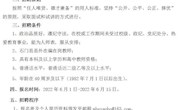 石门一中2022年6月选调县外在编在岗教师摸底通知