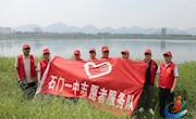 石门一中：党员志愿者开展关爱“母亲河”志愿活动