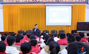 石门一中：中科院教授胡旭东走进石门一中揭秘“数学无处不在-从0-1说起”的奇妙世界