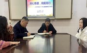 石门一中：聚焦心理健康教育，润心育德促成长