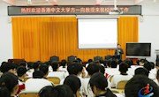 石门一中：共谋发展新篇，同育栋梁之才——香港中文大学（深圳）数据科学学院方一向教授一行莅临我校交流讲学