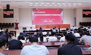 石门一中：聚焦班主任专业发展 共探德育新路径--我校第七届德育论坛成功举办