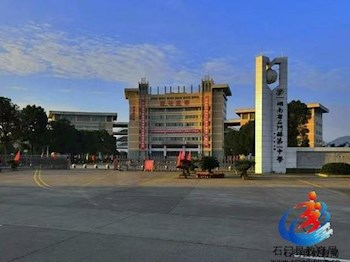 石门一中2025年7月教师招聘摸底通知